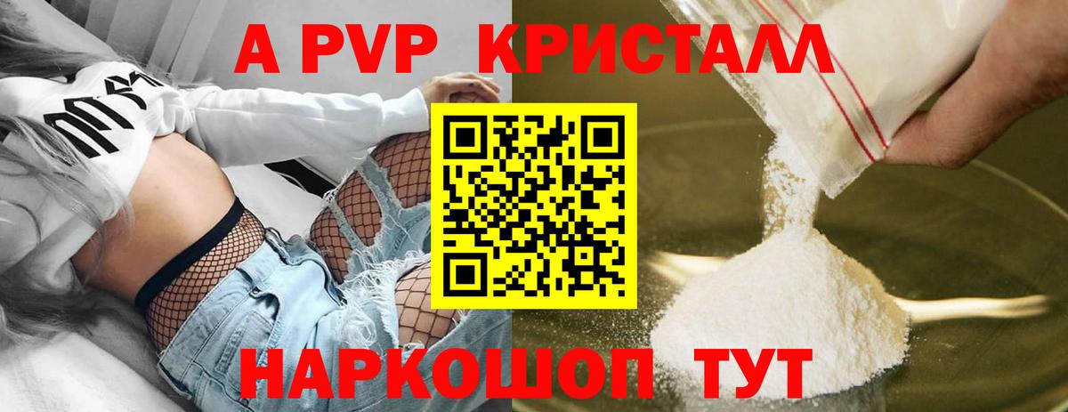 Alpha-PVP СК Димитровград