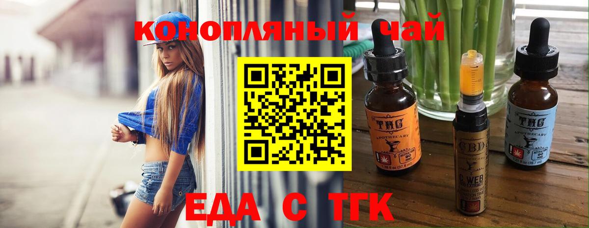 Димитровград  Cannafood марихуана  Вход с VPN 