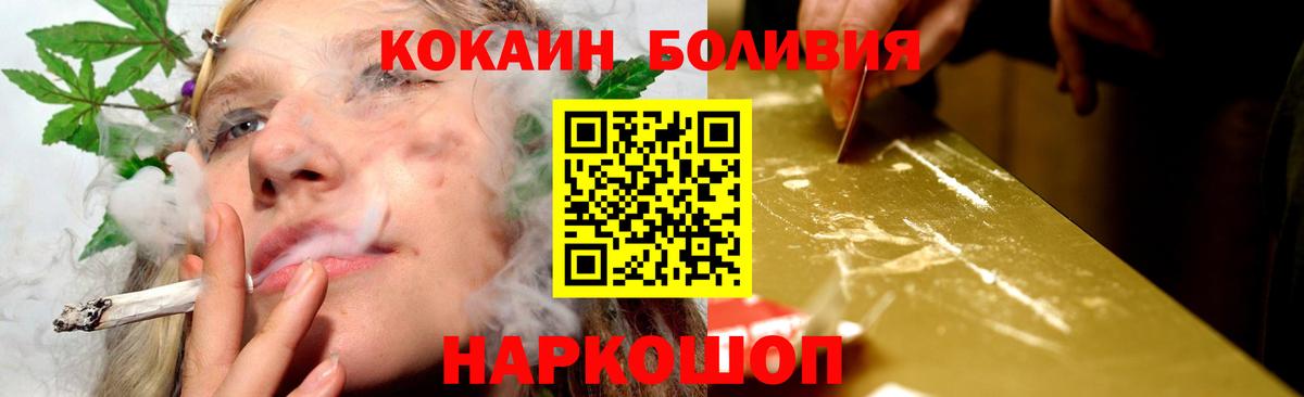 Cocaine 99%  Вход с VPN  Димитровград  КОКАИН Fish Scale 