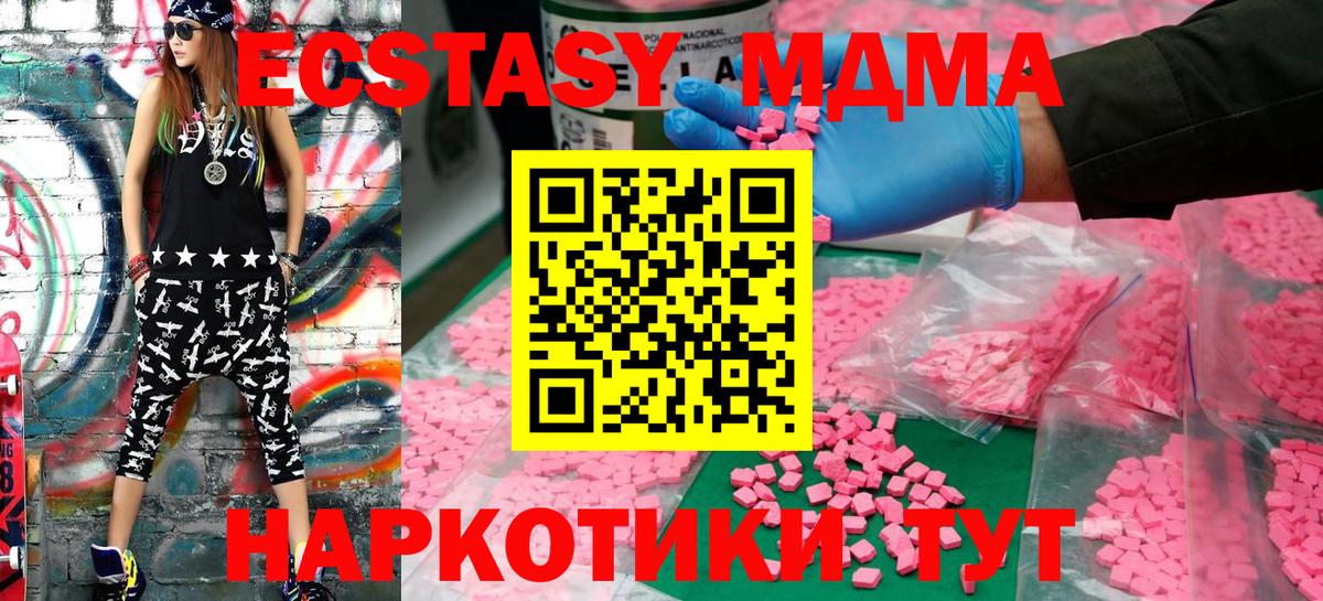 Димитровград  Экстази круглые  ЭКСТАЗИ  Экстази Дубай  Вход с VPN 