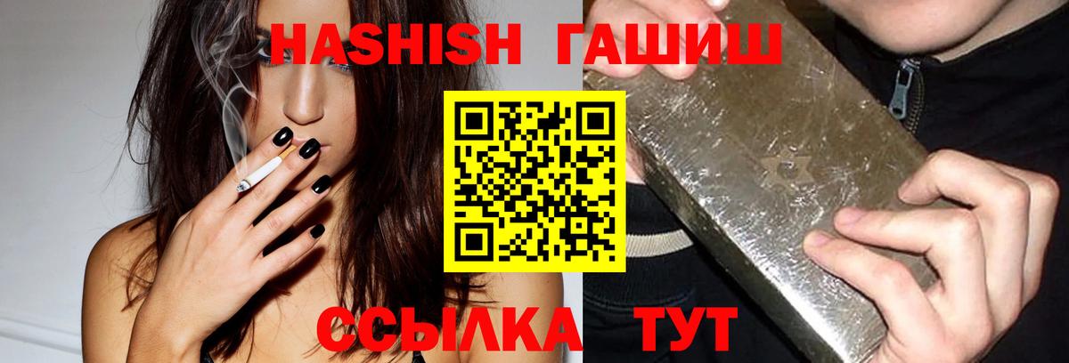 ГАШИШ hashish Димитровград