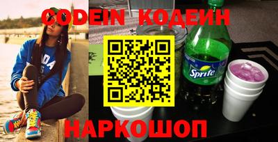 синтетический гашиш Кулебаки