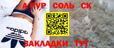 прущие грибы Кунгур