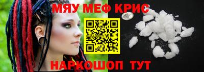 синтетический гашиш Кулебаки
