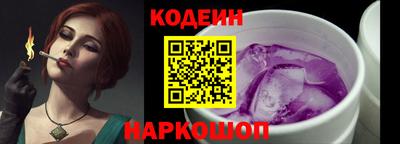 кокаин перу Кумертау
