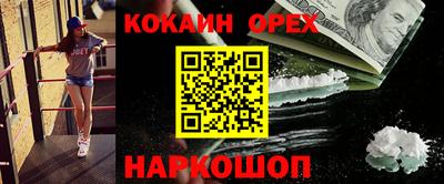 синтетический гашиш Кулебаки