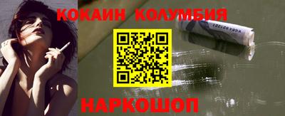 прущие грибы Кунгур