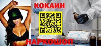 синтетический гашиш Кулебаки