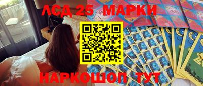 синтетический гашиш Кулебаки