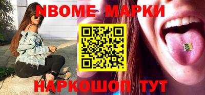 кокаин перу Кумертау