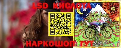 кокаин перу Кумертау