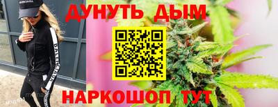синтетический гашиш Кулебаки
