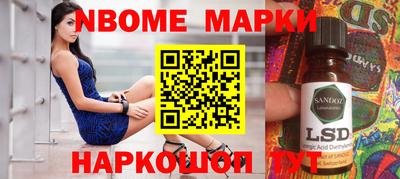 кокаин перу Кумертау