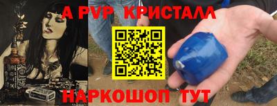 синтетический гашиш Кулебаки