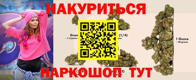 синтетический гашиш Кулебаки