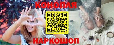 синтетический гашиш Кулебаки