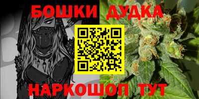 синтетический гашиш Кулебаки