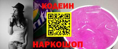 синтетический гашиш Кулебаки