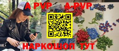 синтетический гашиш Кулебаки