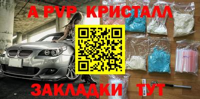 кокаин перу Кумертау