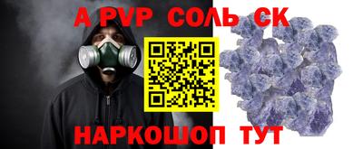 кокаин перу Кумертау