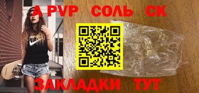 кокаин перу Кумертау