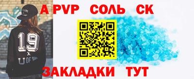 кокаин перу Кумертау
