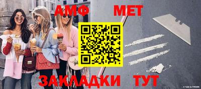 кокаин перу Кумертау