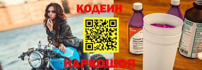 кокаин перу Кумертау