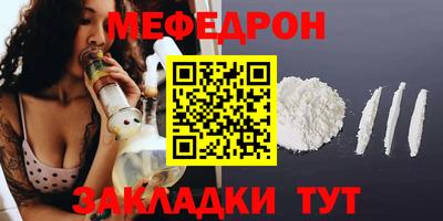 прущие грибы Кунгур