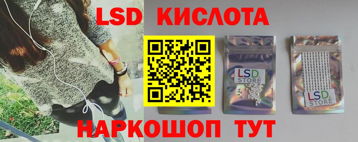 LSD-25 экстази  ЛСД экстази ecstasy  ЛСД экстази кислота  Вход с VPN  Димитровград 