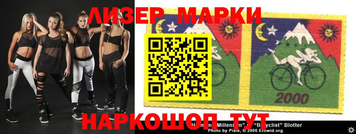ЛСД экстази кислота Димитровград