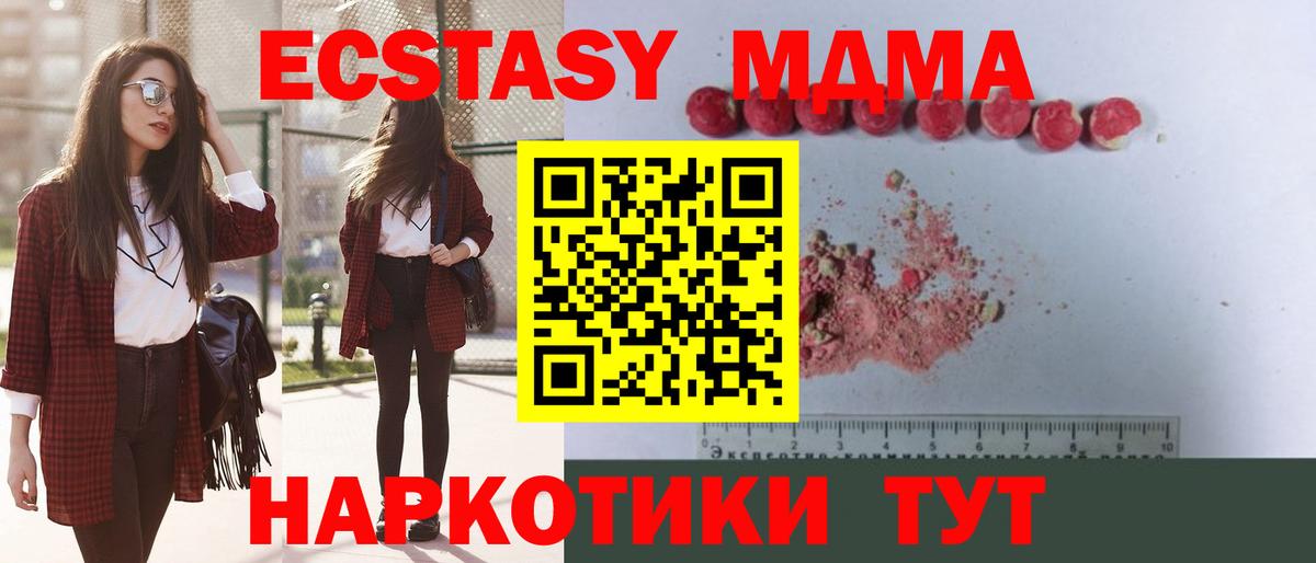 Кокаин  Бошки Шишки  ГАШ  Димитровград  Вход с VPN  МДМА  МЕФ  Мефедрон кристаллы 