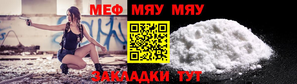 МЕФ Димитровград