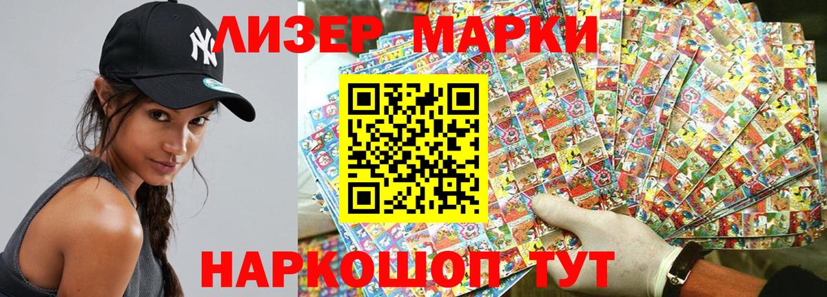 Димитровград  Марки 25I-NBOMe 1,5мг  Вход с VPN 