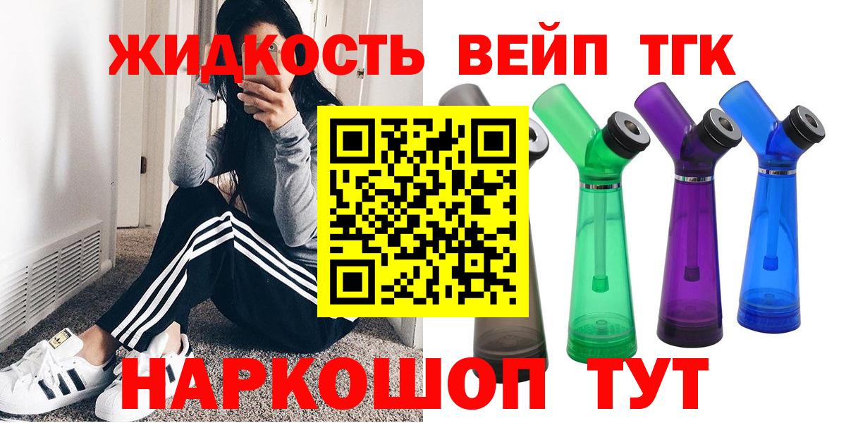 Меф Димитровград
