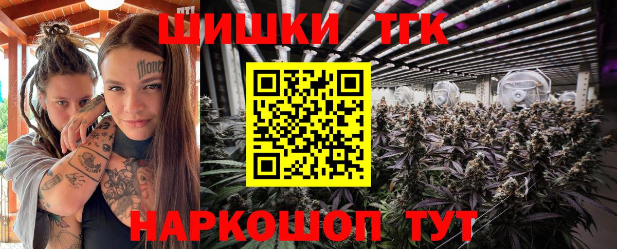 Канабис OG Kush  Вход с VPN  Канабис сатива  Димитровград  Бошки Шишки VHQ 